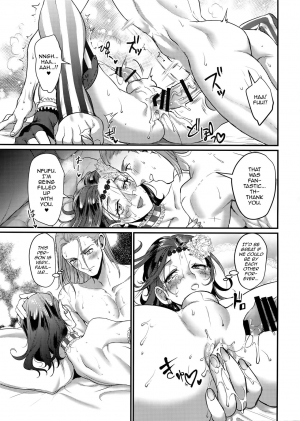 (11-banme no Yuusha 3) [Kuzuya (Riko)] Kiss Me Deadly (Dragon Quest XI) [English] [mysterymeat3] - Page 25