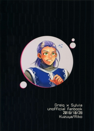 (11-banme no Yuusha 3) [Kuzuya (Riko)] Kiss Me Deadly (Dragon Quest XI) [English] [mysterymeat3] - Page 29