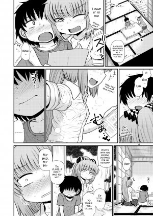 [Fugudoku (Katou Fuguo)] Suru dake Juuni. (Touhou Project) [English] [SMDC] [Digital] - Page 7