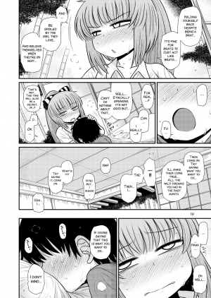 [Fugudoku (Katou Fuguo)] Suru dake Juuni. (Touhou Project) [English] [SMDC] [Digital] - Page 11