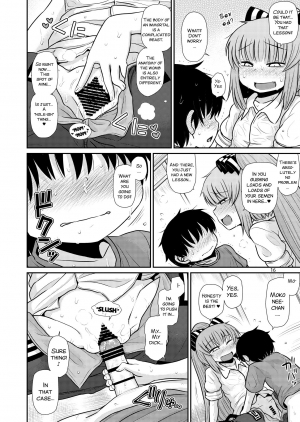 [Fugudoku (Katou Fuguo)] Suru dake Juuni. (Touhou Project) [English] [SMDC] [Digital] - Page 17