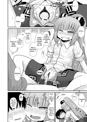 [Fugudoku (Katou Fuguo)] Suru dake Juuni. (Touhou Project) [English] [SMDC] [Digital] - Page 25