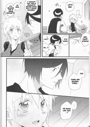 (C82) [Shouga Udon, Kareha (Tamago, Koudzuki Shinobu)] Marshmallow chocolate (Bleach) [English] [Fated Circle] - Page 9