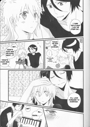 (C82) [Shouga Udon, Kareha (Tamago, Koudzuki Shinobu)] Marshmallow chocolate (Bleach) [English] [Fated Circle] - Page 12