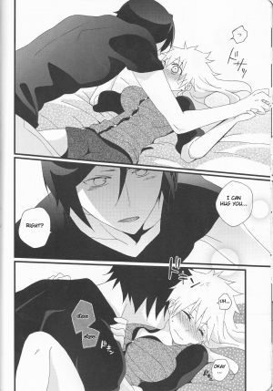 (C82) [Shouga Udon, Kareha (Tamago, Koudzuki Shinobu)] Marshmallow chocolate (Bleach) [English] [Fated Circle] - Page 15