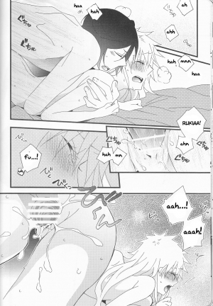 (C82) [Shouga Udon, Kareha (Tamago, Koudzuki Shinobu)] Marshmallow chocolate (Bleach) [English] [Fated Circle] - Page 21