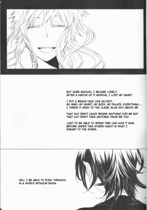 (C82) [Shouga Udon, Kareha (Tamago, Koudzuki Shinobu)] Marshmallow chocolate (Bleach) [English] [Fated Circle] - Page 26