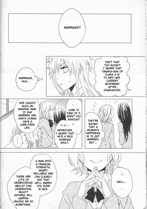 (C82) [Shouga Udon, Kareha (Tamago, Koudzuki Shinobu)] Marshmallow chocolate (Bleach) [English] [Fated Circle] - Page 27