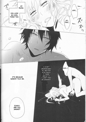 (C82) [Shouga Udon, Kareha (Tamago, Koudzuki Shinobu)] Marshmallow chocolate (Bleach) [English] [Fated Circle] - Page 33