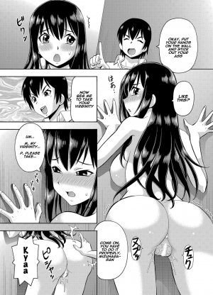 [Itoyoko] (Rose-colored Days) Parameter remote control - that makes it easy to have sex with girls! (3) [English] [Naxusnl] - Page 9