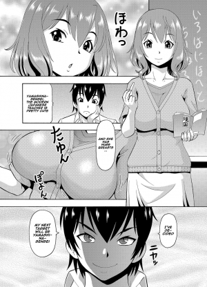 [Itoyoko] (Rose-colored Days) Parameter remote control - that makes it easy to have sex with girls! (3) [English] [Naxusnl] - Page 29