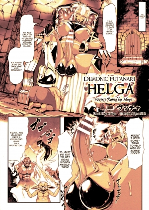 [Vuttya] Futanari Inki Helga ~Madoushi ni Gyaku Rape~ (2D Comic Magazine Futanari Musume ni Nakadashi Haramase!) [English] - Page 3