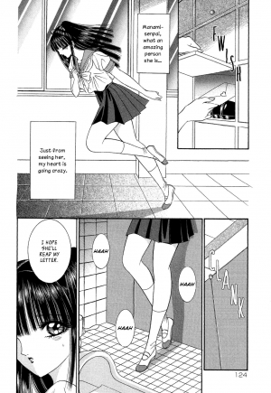 [Senno Knife] Inu no Seikatsu | Dog's Life (Lesbian II Mitsu no Heya) [English] [Yuri Project] - Page 3