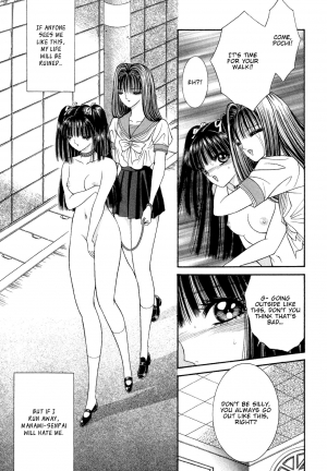 [Senno Knife] Inu no Seikatsu | Dog's Life (Lesbian II Mitsu no Heya) [English] [Yuri Project] - Page 8