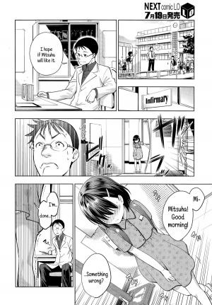 [Tsuruyama Mito] Omujo | Diaper Girl (Comic LO 2014-08) [English] {5 a.m.} - Page 3