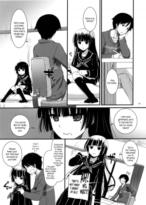 (C83) [Digital Lover (Nakajima Yuka)] D.L. Action 73 (Ore no Imouto ga Konna ni Kawaii Wake ga Nai) [English] [KirbyDances] - Page 3