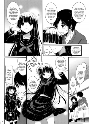 (C83) [Digital Lover (Nakajima Yuka)] D.L. Action 73 (Ore no Imouto ga Konna ni Kawaii Wake ga Nai) [English] [KirbyDances] - Page 4