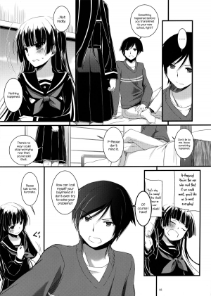 (C83) [Digital Lover (Nakajima Yuka)] D.L. Action 73 (Ore no Imouto ga Konna ni Kawaii Wake ga Nai) [English] [KirbyDances] - Page 5