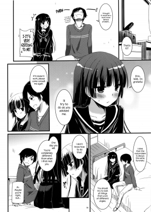 (C83) [Digital Lover (Nakajima Yuka)] D.L. Action 73 (Ore no Imouto ga Konna ni Kawaii Wake ga Nai) [English] [KirbyDances] - Page 6