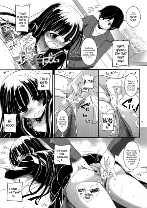 (C83) [Digital Lover (Nakajima Yuka)] D.L. Action 73 (Ore no Imouto ga Konna ni Kawaii Wake ga Nai) [English] [KirbyDances] - Page 9