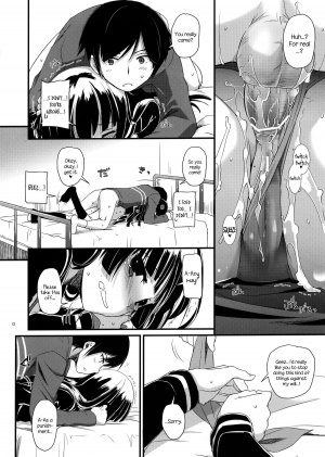 (C83) [Digital Lover (Nakajima Yuka)] D.L. Action 73 (Ore no Imouto ga Konna ni Kawaii Wake ga Nai) [English] [KirbyDances] - Page 12