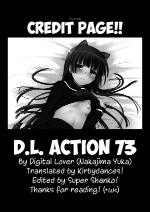 (C83) [Digital Lover (Nakajima Yuka)] D.L. Action 73 (Ore no Imouto ga Konna ni Kawaii Wake ga Nai) [English] [KirbyDances] - Page 19