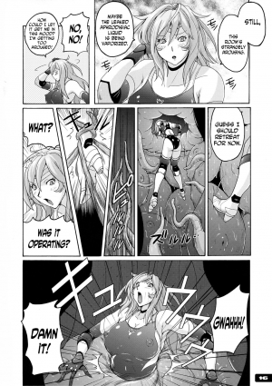 (C85) [Nyanko Batake (Murasaki☆Nyaa)] Pitapita Kyouei Mizugi Senshi 3 [English] [N04h] - Page 17