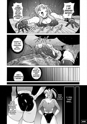 (C85) [Nyanko Batake (Murasaki☆Nyaa)] Pitapita Kyouei Mizugi Senshi 3 [English] [N04h] - Page 21