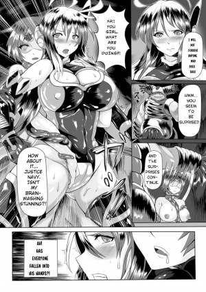 [sakusaku] Ransou Okasare Heroine Justice Navy (2D Comic Magazine Ransoukan de Monzetsu Hairan Acme! Vol. 1) [English] [The En4cer] [Digital] - Page 4