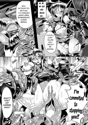 [sakusaku] Ransou Okasare Heroine Justice Navy (2D Comic Magazine Ransoukan de Monzetsu Hairan Acme! Vol. 1) [English] [The En4cer] [Digital] - Page 6