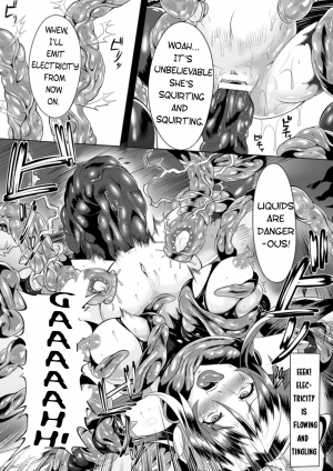[sakusaku] Ransou Okasare Heroine Justice Navy (2D Comic Magazine Ransoukan de Monzetsu Hairan Acme! Vol. 1) [English] [The En4cer] [Digital] - Page 15