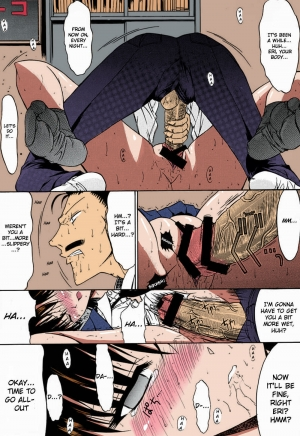 (C60)[Kopikura(Kino Hitoshi, Yokoshima Takemaru)] F.L.O.W.E.R Vol. 01 (Detective Conan)[English][KageSennin][Colorized][Erocolor] - Page 11