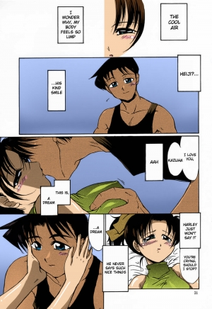 (C60)[Kopikura(Kino Hitoshi, Yokoshima Takemaru)] F.L.O.W.E.R Vol. 01 (Detective Conan)[English][KageSennin][Colorized][Erocolor] - Page 23