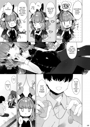  [ANCHOR (Mutou Mato)] Succubus-chan Chorosugiru! - Succubus-chan Is Too Easy! [English] {Doujins.com} [Digital]  - Page 7