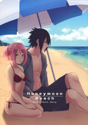(C94) [Togijiru (OhRin)] Honeymoon Beach (Naruto) [English] - Page 2