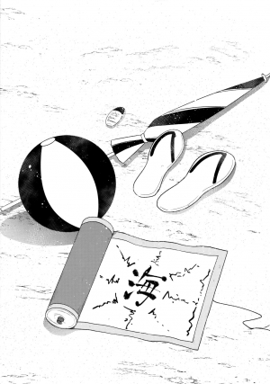 (C94) [Togijiru (OhRin)] Honeymoon Beach (Naruto) [English] - Page 8
