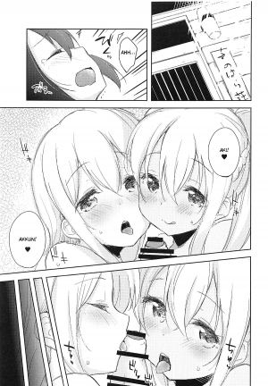  (C94) [DROP DEAD!! (Minase Syu)] Sexhara-sou no Kanrinin-san (Sunohara-sou no Kanrinin-san) [English] [TSHH]  - Page 5