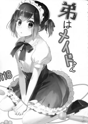 (C91) [27 (Fujitsuna)] Otouto wa Maid-san [English] [torappufan] - Page 3