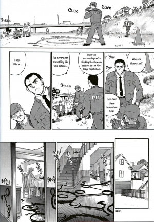 (CR32) [Behind Moon (Q)] Dulce Report 2 [English] [mood44] - Page 6