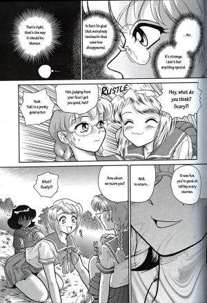 (CR32) [Behind Moon (Q)] Dulce Report 2 [English] [mood44] - Page 13