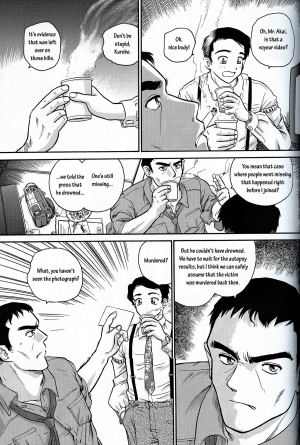 (CR32) [Behind Moon (Q)] Dulce Report 2 [English] [mood44] - Page 23