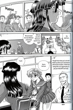 (CR32) [Behind Moon (Q)] Dulce Report 2 [English] [mood44] - Page 39