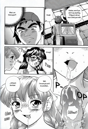 (CR32) [Behind Moon (Q)] Dulce Report 2 [English] [mood44] - Page 48