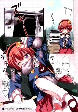  (Reitaisai 11) [Little Hamlet (Kiira)] Komeiji Satori A~shitai Ko~shitai (Touhou Project) [English] [cazzeggione] 