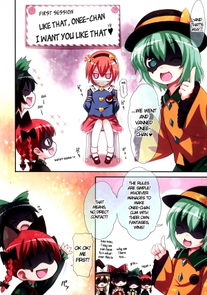  (Reitaisai 11) [Little Hamlet (Kiira)] Komeiji Satori A~shitai Ko~shitai (Touhou Project) [English] [cazzeggione]  - Page 3