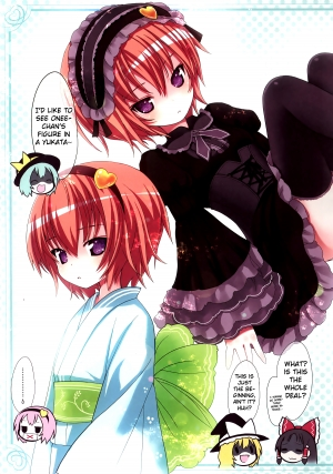  (Reitaisai 11) [Little Hamlet (Kiira)] Komeiji Satori A~shitai Ko~shitai (Touhou Project) [English] [cazzeggione]  - Page 6