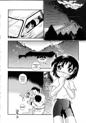 [Hoshino Fuuta] Summer Break [ENG] - Page 2