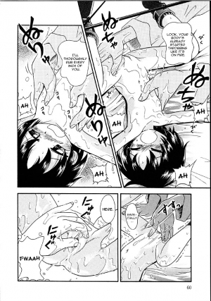[Hoshino Fuuta] Summer Break [ENG] - Page 8