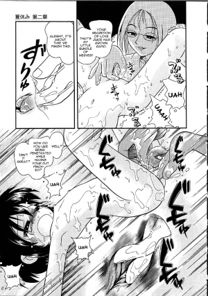 [Hoshino Fuuta] Summer Break [ENG] - Page 13