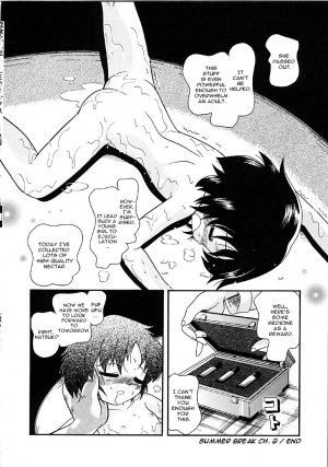 [Hoshino Fuuta] Summer Break [ENG] - Page 16